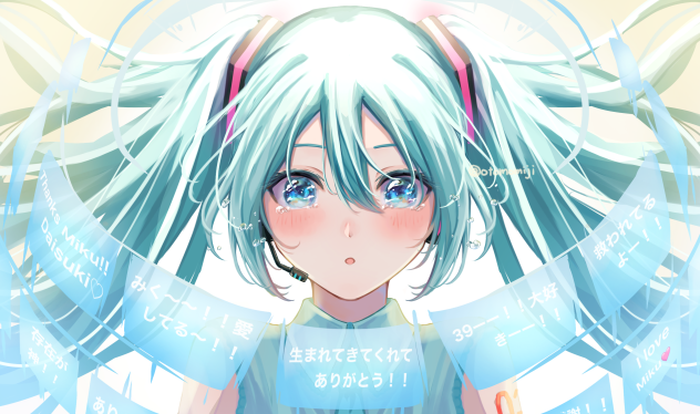 「ありがとうミク！！」