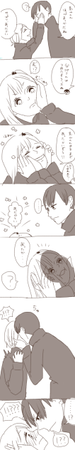 かげやち