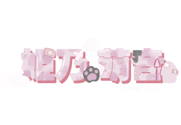 代理のロゴ