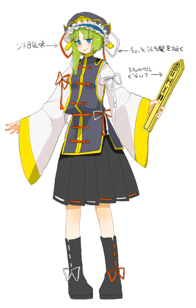 衣装アレンジ四季様リノベーションフォーム