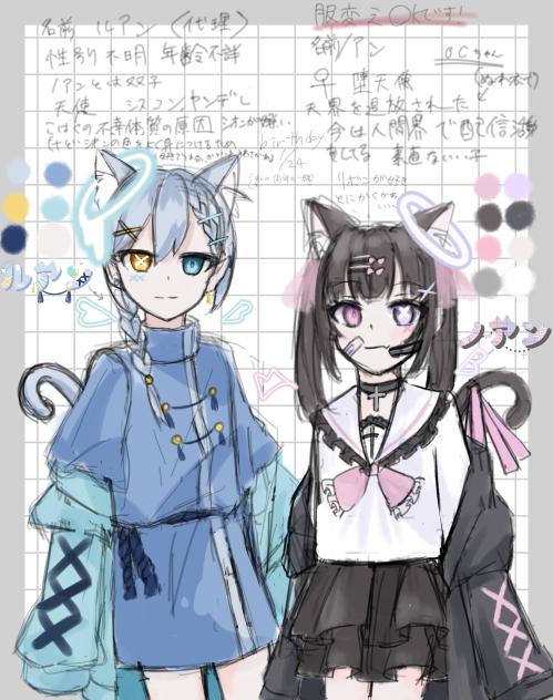 代理とocの資料