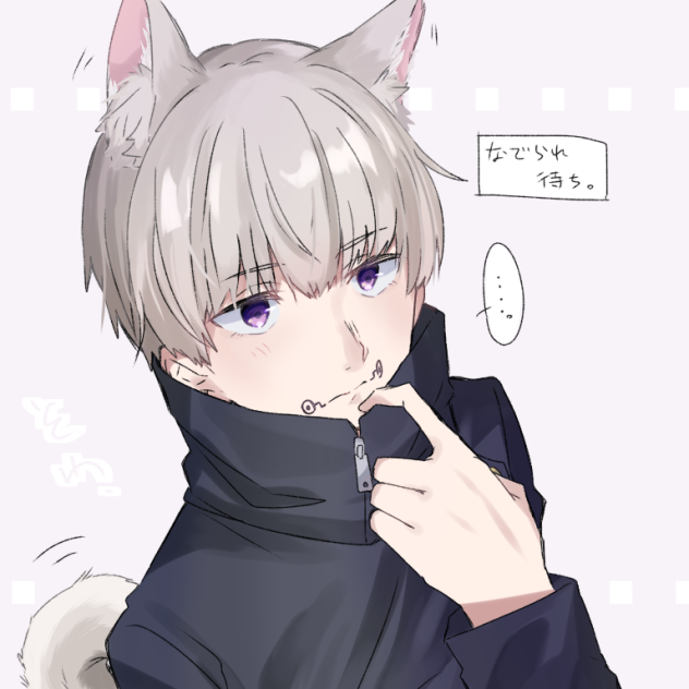 棘わんこ