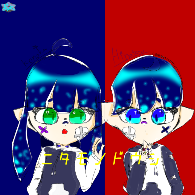 まいいかかっぷる