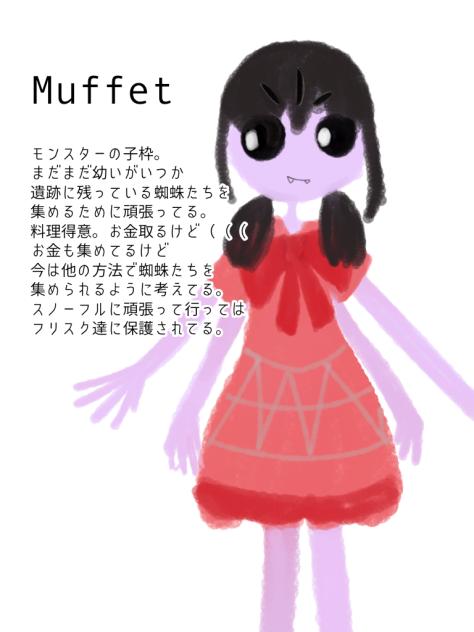 自AUマフェット