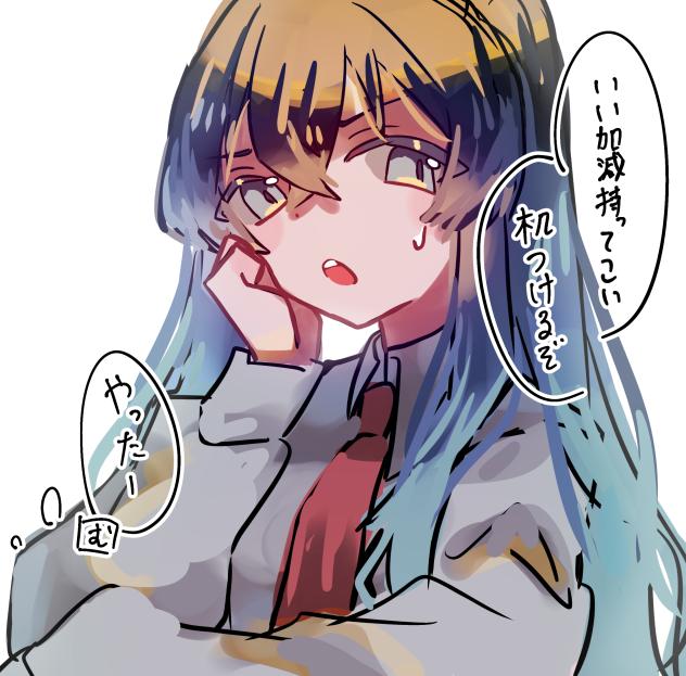 机つけるぞ