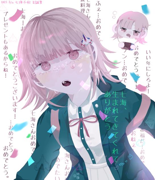 サプライズ