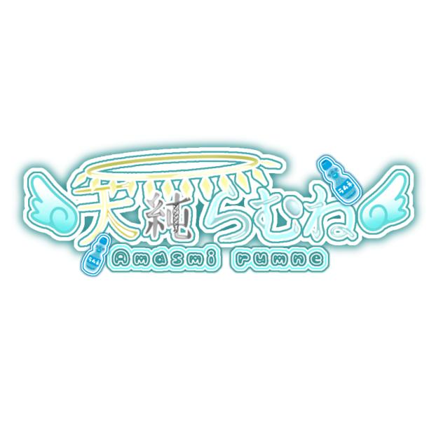 らむへ！
