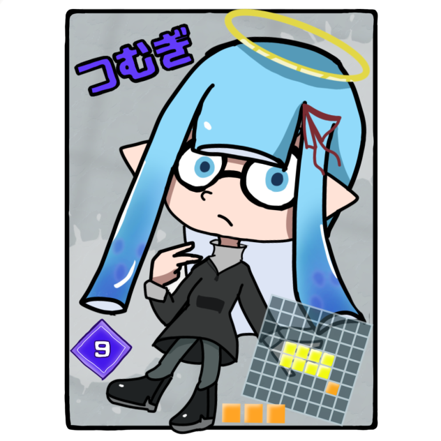 ナワバトラー風