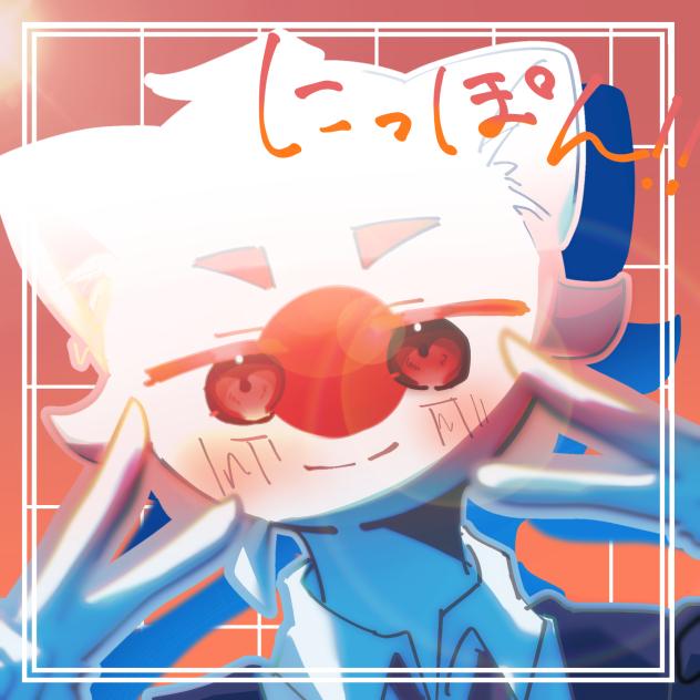 日本!!
