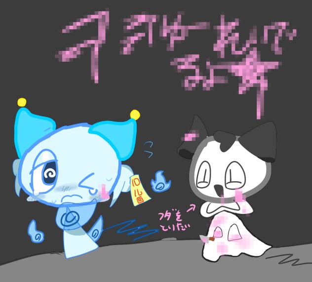 書いたよ★