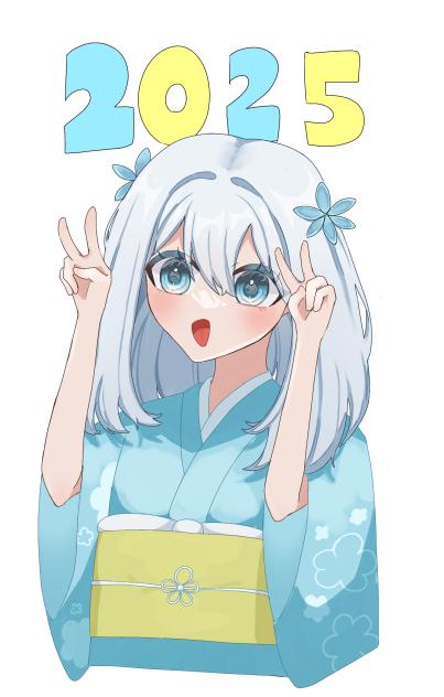 2025!
