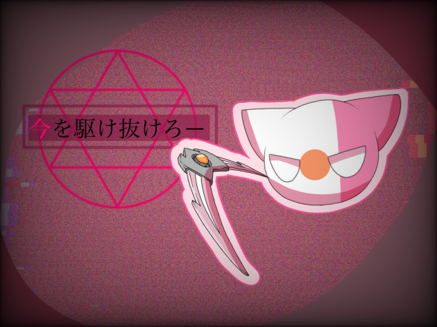 塗りまひた