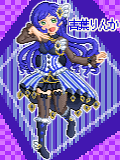 【プリチャン】青葉りんかドット絵
