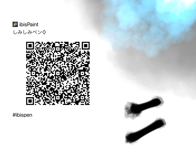 しみしみペン♢