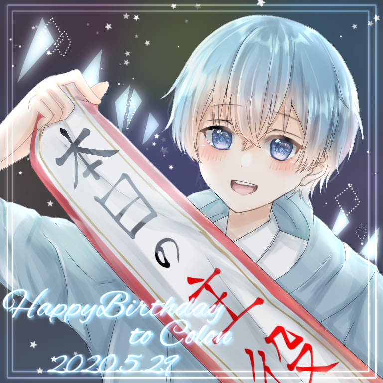 ころんくん 2020年夏ver.!! 95個 Amazon.co.jp: ヴァイスシュヴァルツブラウ すとぷり 寒い日も君