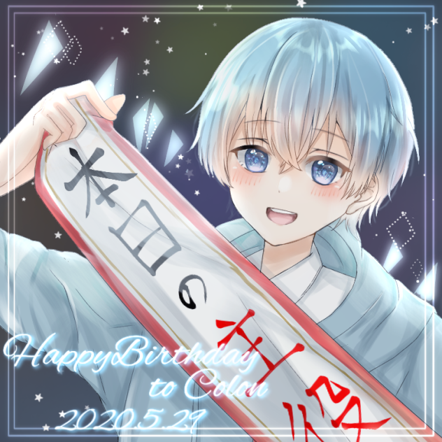 ころんくん 誕生日 Ibispaint