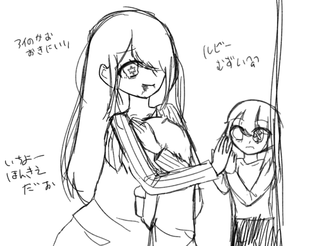 ラフラフ