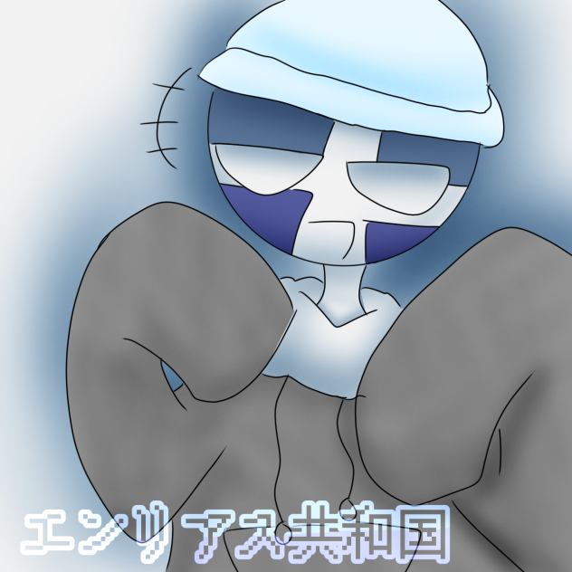 かけた(｀・ω・´)