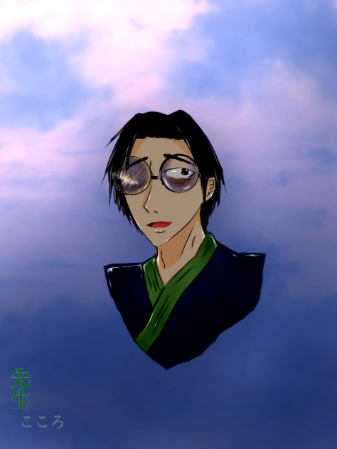先生