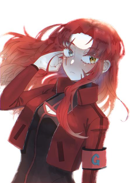 ゲブラー