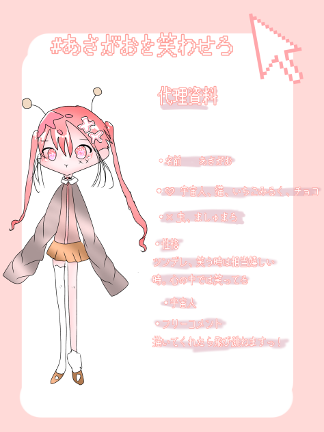 描いてください！！！