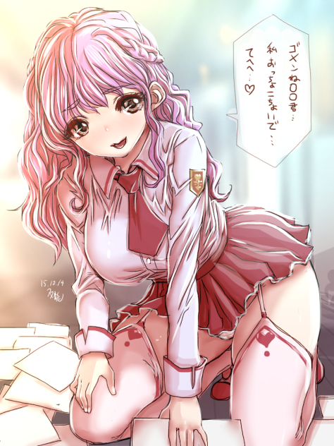 おっちょこちょいな先輩