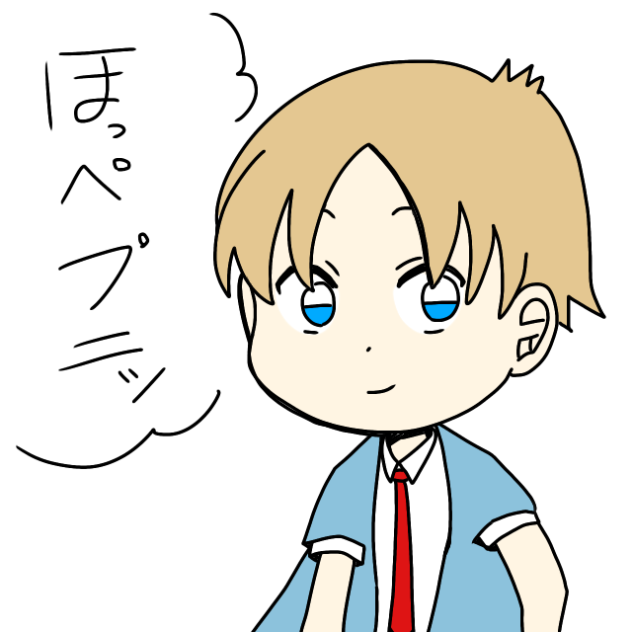 ほっぺプニッ（キャラ募参加賞はアニメーションでーす