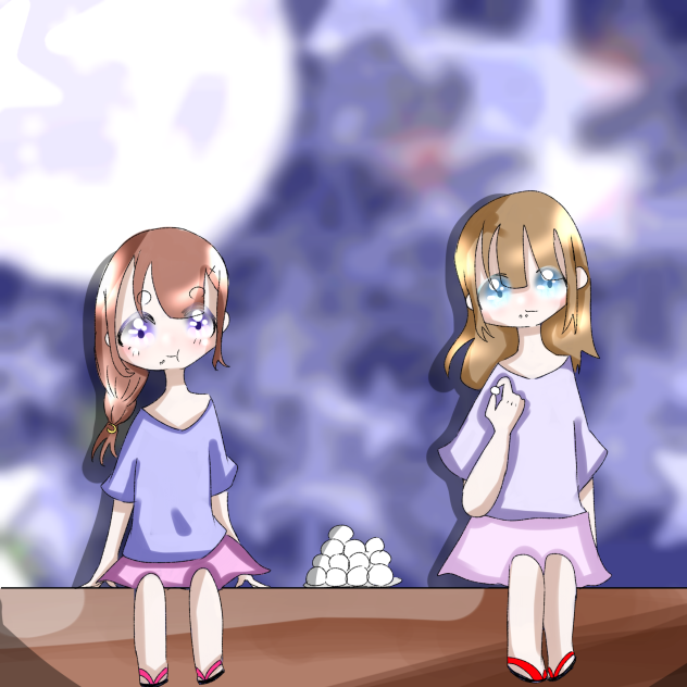 ~月見~