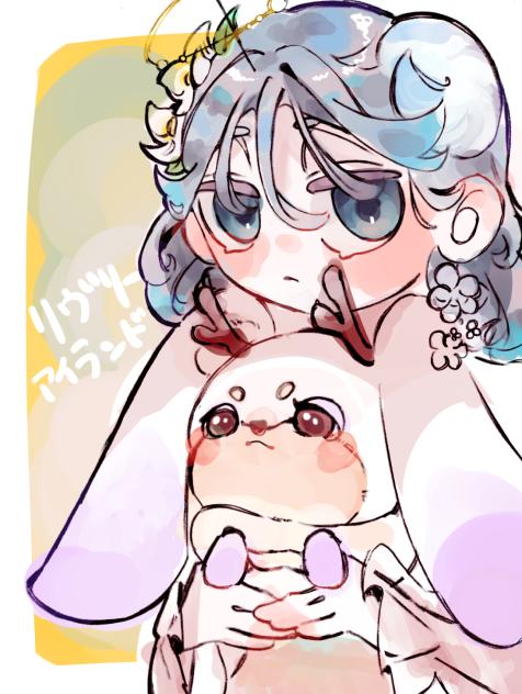 もふもふそうでしょ