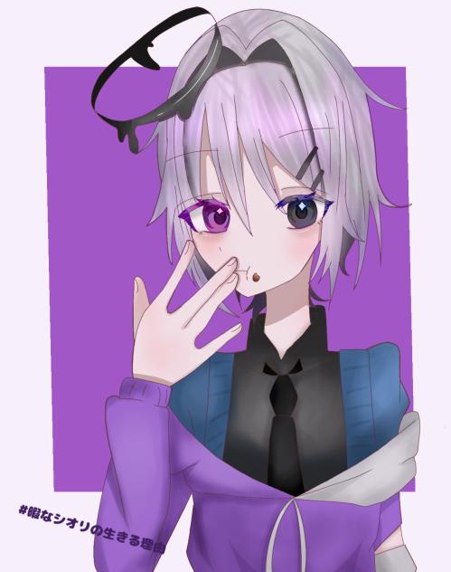 おかえし！