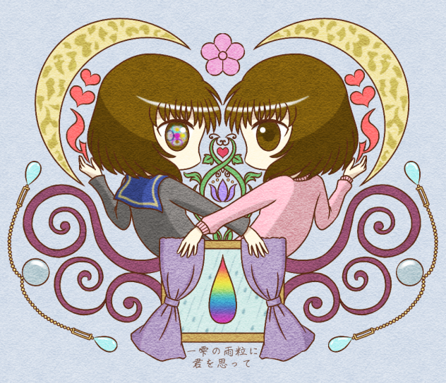 一雫の雨粒に君を思って