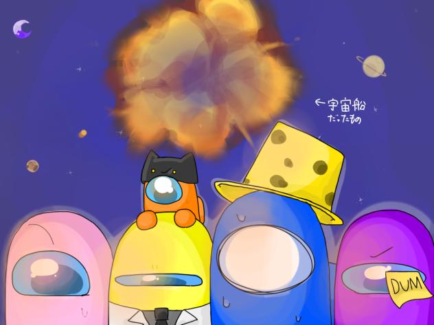 だいばくはつ