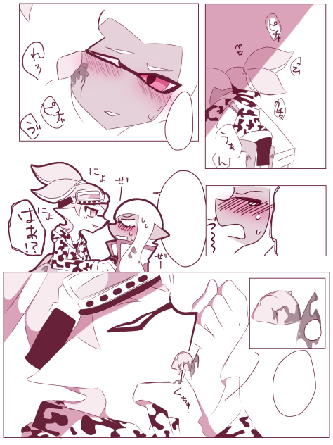 チョコレートプレイ①