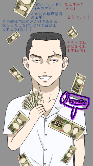 87作品目 清水将貴