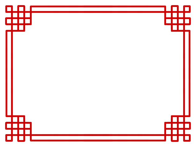 Chinese borders 3 d