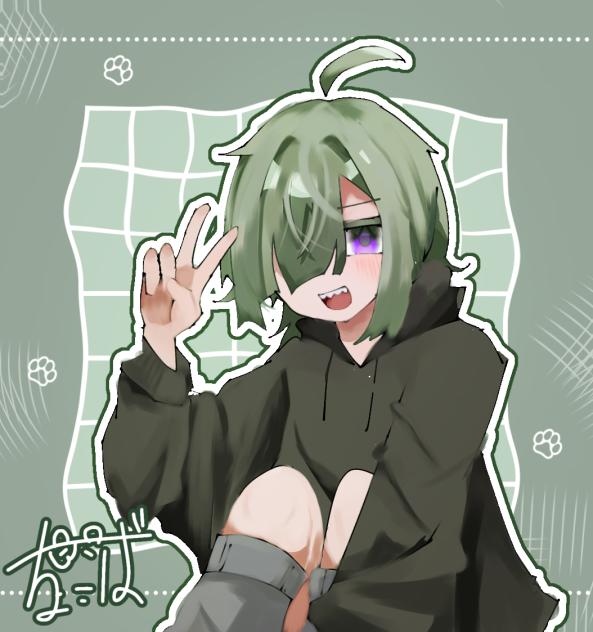 またできたよ…