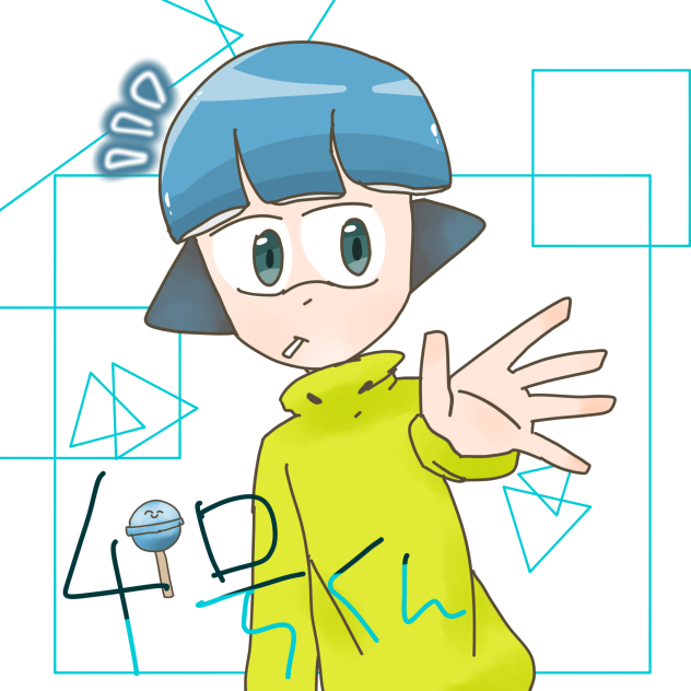 師匠へ