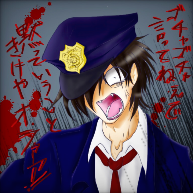 荒ぶる看守