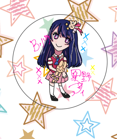 アイコン！