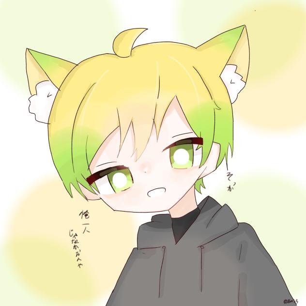 1人じゃない