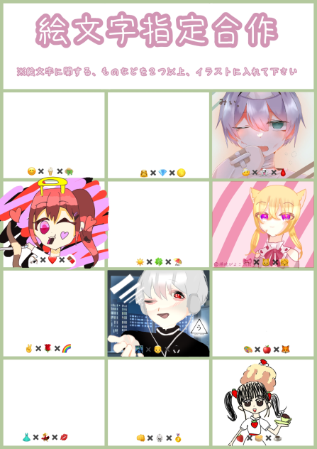 推しなのだぁ