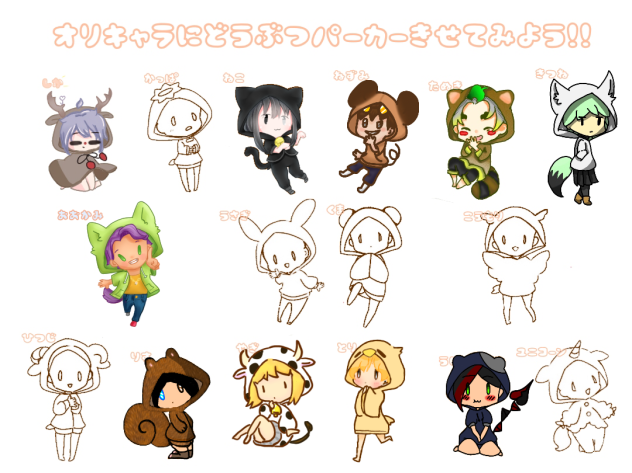 cute PJ colab
