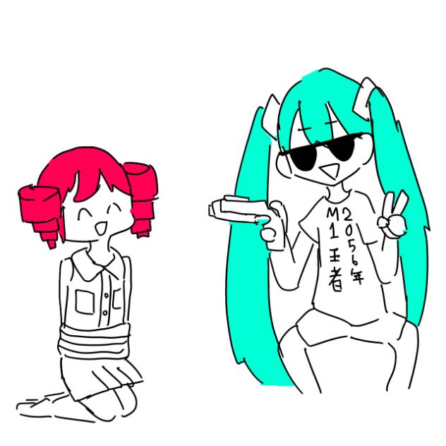 やりたかったやつ