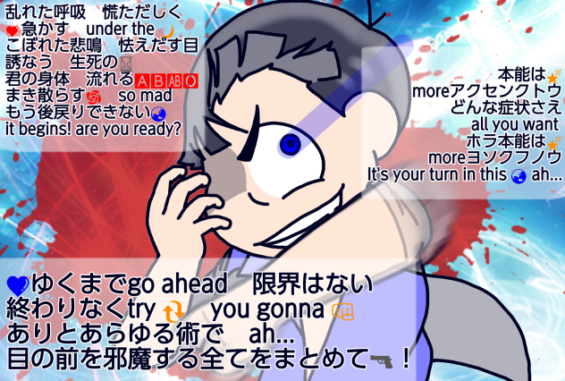 【六つ子】カラ松で♪一騎当千♪【自分絵】