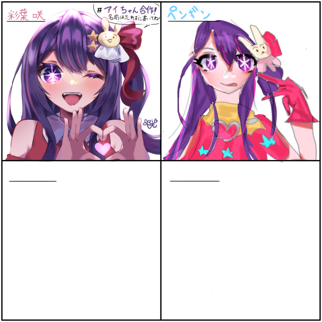 繋げてください！