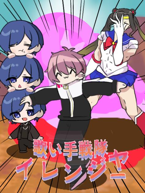 “feat. きみ”を______
