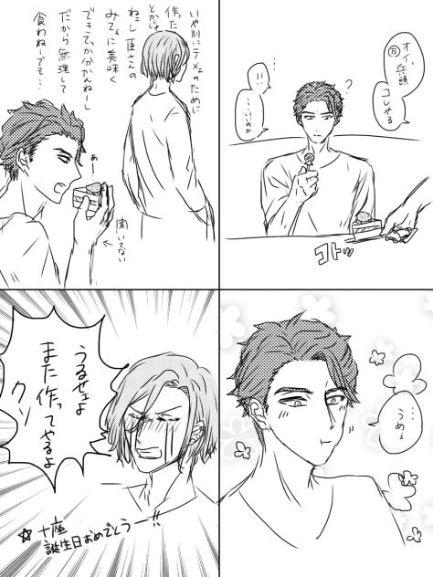 9.27 兵頭十座