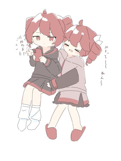 てと