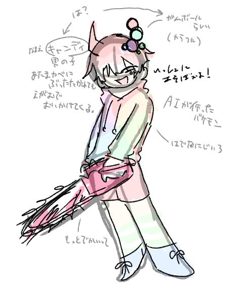 無題197