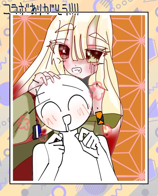 えへ、えへへ　えっへへへへh(((